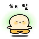 현대정형외과 - 동구 | 현대정형외과