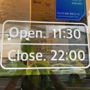 신쭈꾸미해남점 - 해남군 구교3길 20 | 신쭈꾸미해남점