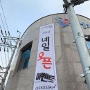 제이벨라네일