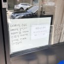 양금로 | 김천 분이네인생짬뽕 🍜 비빔짬뽕 내돈내산 후기! 점심시간 방문한 현지인 맛집