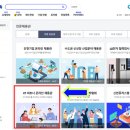 KT 파트너 채용관에서 ICT 관련 일자리 정보를 확인하세요! 이미지