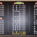 참스민 이미지
