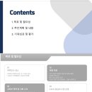 서울신학대학교 | 서울신학대학교 교직원 면접후기