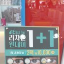 빅마트안경원 이미지