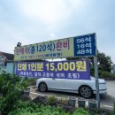 표선교차로 이미지