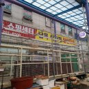 울산 동구 동부동 (남목) 포항식당 (포항상회) 내돈내산솔직후기! 두루치기 맛있..!😊 울산숨은맛집