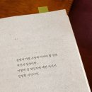 아주 세속적인 지혜(발타자르그라시안) 현실을 꿰뚫는 인생 통찰