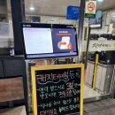 창평국밥 | [담양] 막창이 무한으로 들어있는 가성비 막창전골 1등 맛집 ‘창평국밥’ 내돈내산 후기