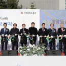 개항동행정복지센터 이미지