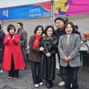 대평새동네경로당 | 경산사랑 시의원 김정숙 3월 첫째주 일상