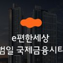 부산광역시 동구 조방로 16번길 이미지