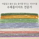 아트로힐 네이버블로그
