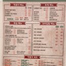 을찌로국물떡볶이 이미지