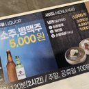 연수역 이미지