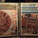 모도리육회 일월본점 이미지
