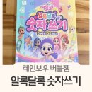 젬영어·수학학원