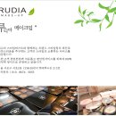 루디아뷰티살롱 이미지