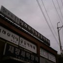 성하뮤직실용음악학원