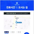 고촌치과의원 이미지