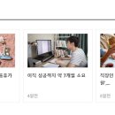도반한방병원