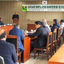 월흥경로당 이미지