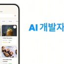 젠스피킹