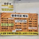 땡큐이모