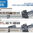 더샵 아이스크림 이미지