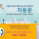 세원요양병원 이미지