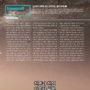 (주)천명산업 이미지