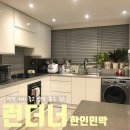 [부부세계여행] 런던 1존 Vauxhall 근처 추천 숙소 &#39;런더너&#39; 한인민박
