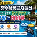 솔안집 네이버블로그