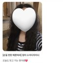 정아수퍼 이미지