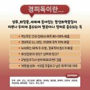 #보타랩 데저티콜라 헤어케어 세트 ▶머리숱 풍성하게 만들어주기!