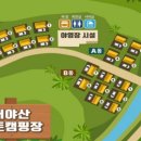 대야산 오토 캠핑장 이미지