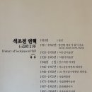 인터넷제국 | 덕수궁 석조전 대한제국역사관 관람 해설 도슨트 안내 겨울방학에 가기 좋은 곳 돈덕전