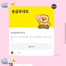 만나이 31세 생일선물 이야기