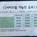 모이세커피김밥