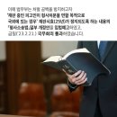 이중위험금지의 원칙 적용하도록 형사소송법 개정하라. 이미지