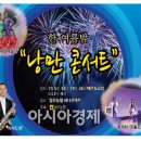 일로농업협동조합하나로마트
