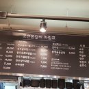 조선본갈비 이미지