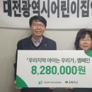 대전어린이집 이미지