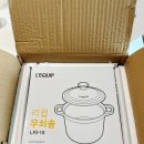 무쇠솥 | 리큅 무쇠솥 후기, 솥밥 만들어본 후기, 르쿠르제 대체품