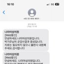 나라산부인과