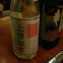 서면에 있는 '시모노세키'...맛만큼 향기 따지는 술 '사케(さけ)' 이미지