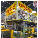 탁 수산 네이버블로그