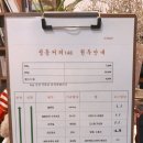 정동커피148 | [부천 중동 카페] 커피가 맛있는 정동커피148 메뉴/가격/후기
