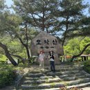 완주 모악산 21좌/ 최단 코스/ 초등 10살, 12살/ 담양현재국수 모악점