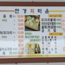 구룡포회타운