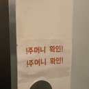 혜화 대학로 방탈출 상상의문 나이트워크(Night Walk) 후기